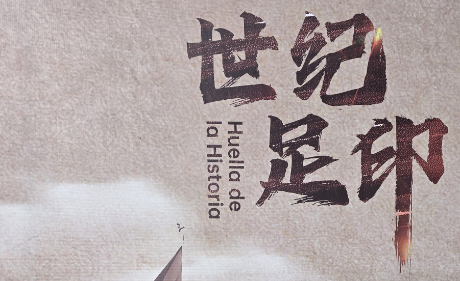 Exposición sobre migración cantonesa en coyoacán ciudad de méxico